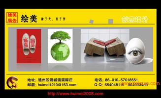 通州廣告創意設計部 專業生產、價格透明與代理代辦服務