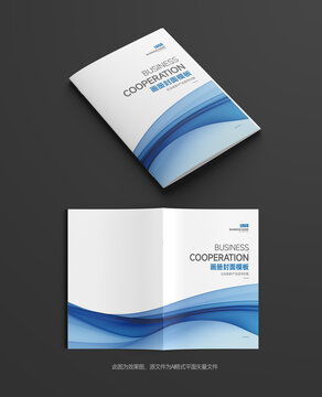 專業品質，盡顯格調 | 藍色線條風格廚具衛具企業畫冊封面設計