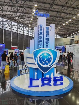 新耀東方，科技護航 埃文科技攜全球IP地址定位技術賦能上海網絡安全新生態